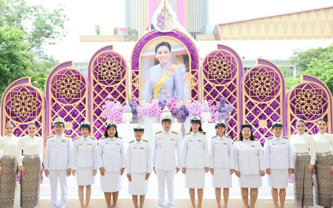ออมสิน ทำบุญตักบาตรและถวายพระพรชัยมงคล เนื่องในโอกาสวันเฉลิมพระชนมพรรษาสมเด็จพระนางเจ้าฯ พระบรมราชินี