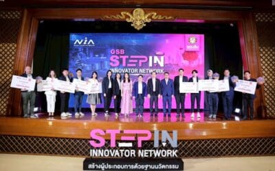 ออมสิน สร้างผู้ประกอบการ SMEs ขับเคลื่อนธุรกิจด้วยฐานนวัตกรรม ปี 3