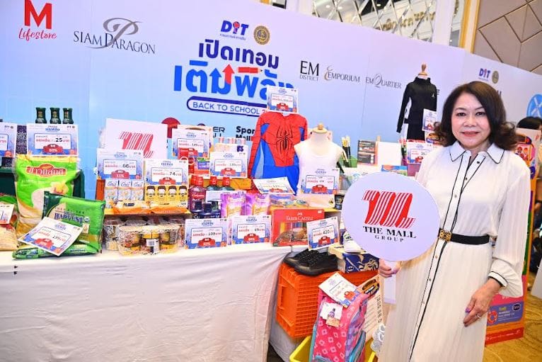 เดอะมอลล์ กรุ๊ป ขานรับโครงการกระตุ้นเศรษฐกิจ “เปิดเทอม เติมพลัง”จัดมหกรรมลดราคาสินค้าอุปกรณ์การเรียนต้อนรับเปิดเทอม และสินค้าอุปโภคบริโภค