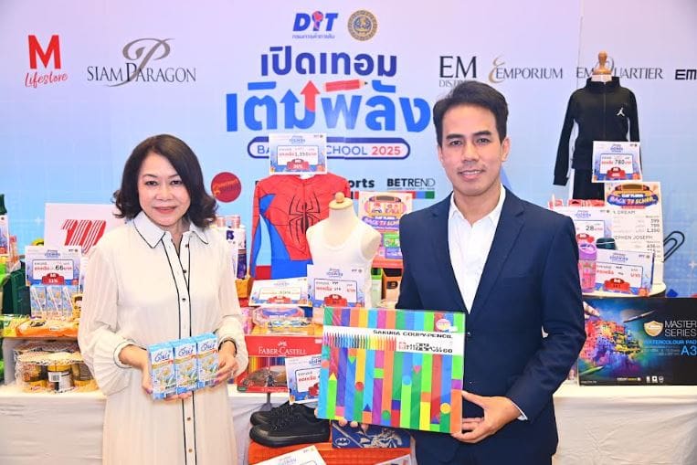 เดอะมอลล์ กรุ๊ป ขานรับโครงการกระตุ้นเศรษฐกิจ “เปิดเทอม เติมพลัง”

จัดมหกรรมลดราคาสินค้าอุปกรณ์การเรียนต้อนรับเปิดเทอม และสินค้าอุปโภคบริโภค