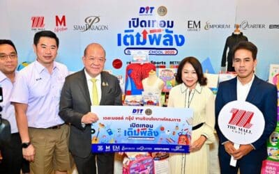 เดอะมอลล์ กรุ๊ป ขานรับโครงการกระตุ้นเศรษฐกิจ “เปิดเทอม เติมพลัง” จัดมหกรรมลดราคาสินค้าอุปกรณ์การเรียนต้อนรับเปิดเทอม และสินค้าอุปโภคบริโภค