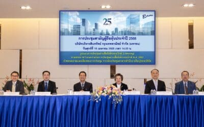BAM จัดประชุมสามัญผู้ถือหุ้นประจำปี 2568