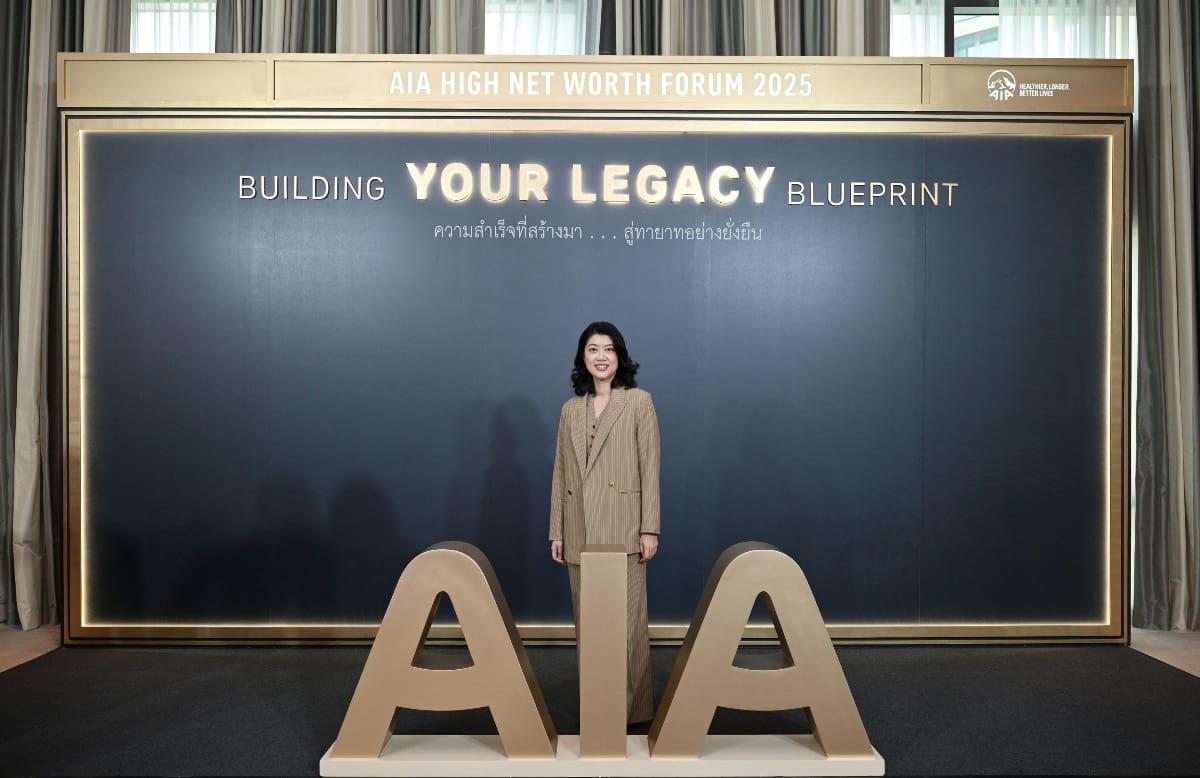 เอไอเอ เปิดตัวเอกสิทธิ์ใหม่ Legal Advisory บริการให้คำปรึกษาเบื้องต้นแก่ลูกค้า AIA Prestige Club ช่วยลูกค้าบริหารจัดการทรัพย์สินอย่างรอบด้านจากพันธมิตรเอไอเอ
พร้อมถ่ายทอดเอกสิทธิ์ผ่านภาพยนตร์โฆษณาชุดใหม่ล่าสุด