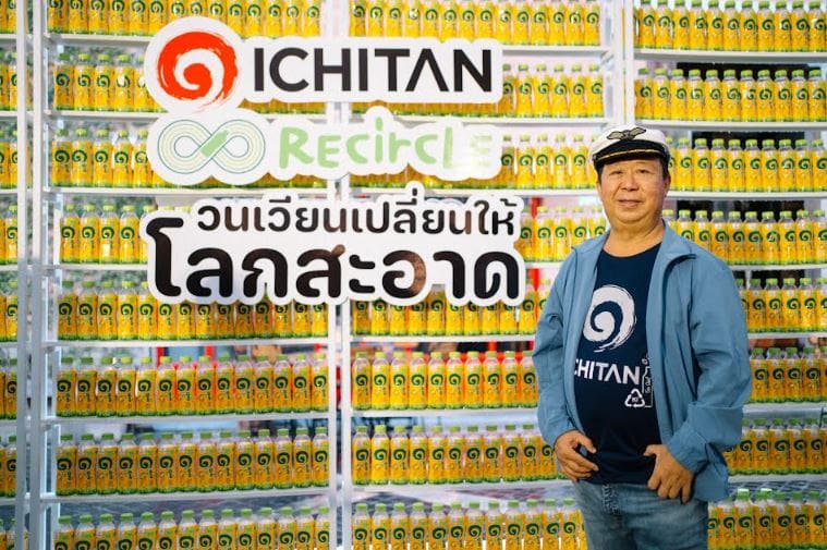 อิชิตัน กรุ๊ป ร่วมกับ GC และพันธมิตรสิ่งแวดล้อม เปิดตัว “Ichitan ReCircle”โครงการระบบรีไซเคิลหมุนเวียนแบบปิด (Closed-Loop Circular)สร้างชีวิตใหม่ให้ขวด PET ไม่รู้จบ นำร่องที่จังหวัดเชียงใหม่