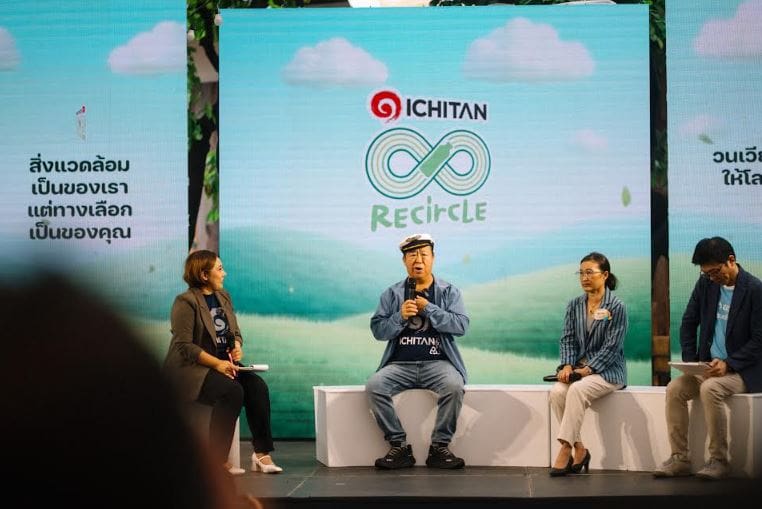 อิชิตัน กรุ๊ป ร่วมกับ GC และพันธมิตรสิ่งแวดล้อม เปิดตัว "Ichitan ReCircle"
โครงการระบบรีไซเคิลหมุนเวียนแบบปิด (Closed-Loop Circular)
สร้างชีวิตใหม่ให้ขวด PET ไม่รู้จบ นำร่องที่จังหวัดเชียงใหม่