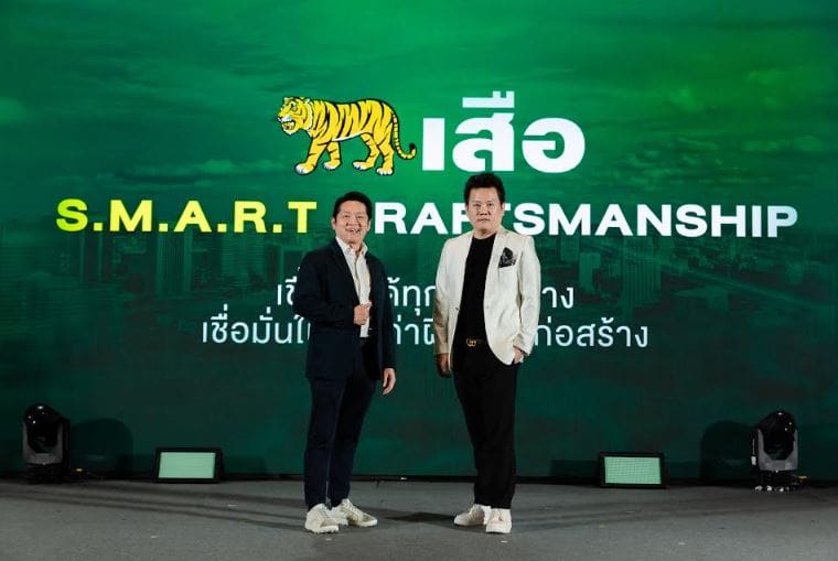 เจาะกลยุทธ์ “เสือ” S.M.A.R.T. Craftsmanship

ก้าวกระโดด ออกจากกรอบ พร้อมยกระดับมาตรฐาน

ทักษะช่างก่อสร้าง สู่ระดับสากล