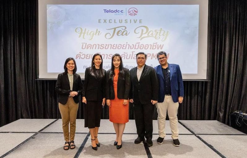 เอไอเอ ประเทศไทย ผนึกกำลัง Teladoc Health จัดงาน “Exclusive High Tea Party” เสริมศักยภาพตัวแทนขายพร้อมยกระดับการดูแลสุขภาพลูกค้าด้วยบริการ PMCM