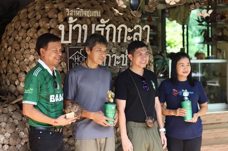 ผู้จัดการ ธ.ก.ส. เยี่ยมชม วิสาหกิจชุมชน บ้านรักกะลา อ.เกาะช้าง จ.ตราด