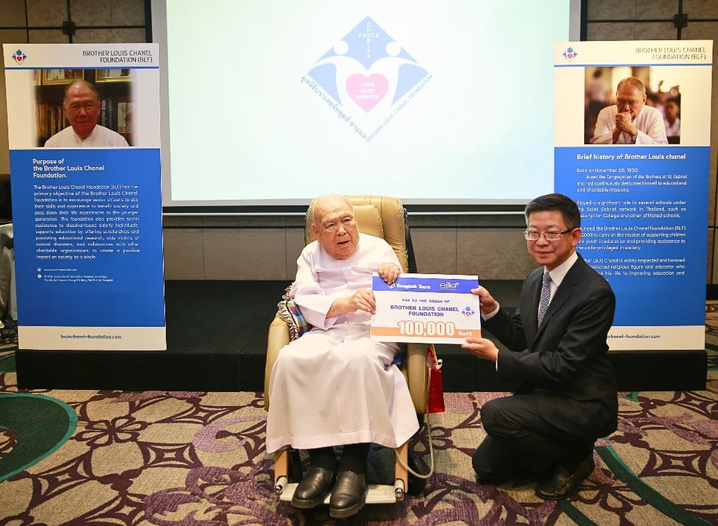 Elite Plus ฉลอง 11 ปีอย่างยิ่งใหญ่ ชวนพัฒนาโอกาสทางการศึกษา และมอบทุนสนับสนุน ‘มูลนิธิบราเดอร์หลุยส์ ชาแนล’