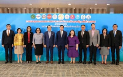 ประชุมสมาคมสถาบันการเงินของรัฐ ครั้งที่ 2/2568