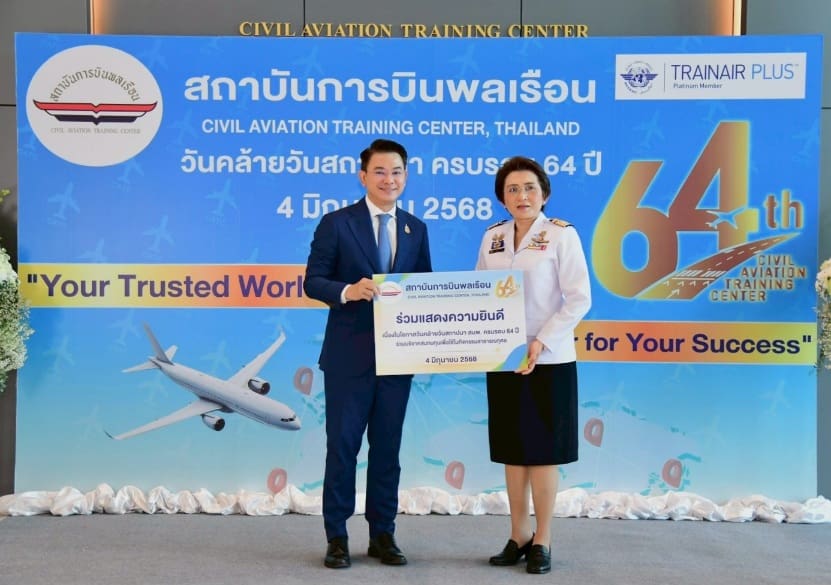 ก้าวสำคัญ สบพ. ครบรอบ 64 ปี ยกระดับมาตรฐาน ICAO-EASA
สร้างทัพบุคลากรการบิน พาไทยยกระดับสู่ศูนย์กลางการบินเอเชียแปซิฟิก