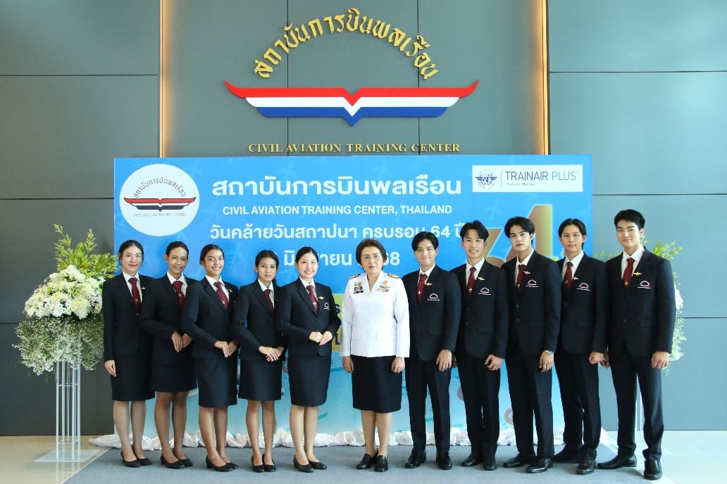 ก้าวสำคัญ สบพ. ครบรอบ 64 ปี ยกระดับมาตรฐาน ICAO-EASA
สร้างทัพบุคลากรการบิน พาไทยยกระดับสู่ศูนย์กลางการบินเอเชียแปซิฟิก
