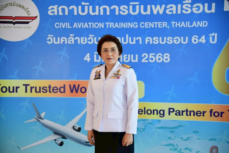 ก้าวสำคัญ สบพ. ครบรอบ 64 ปี ยกระดับมาตรฐาน ICAO-EASA สร้างทัพบุคลากรการบิน พาไทยยกระดับสู่ศูนย์กลางการบินเอเชียแปซิฟิก