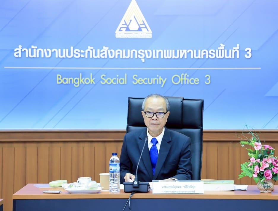 บอร์ดแพทย์ประกันสังคม ชุดที่ 17 เข้าพบ รมว. แรงงาน พร้อมดำเนินงานภายใต้แนวทาง “สานต่อ สร้างใหม่ ส่งเสริมนวัตกรรมทางการแพทย์”