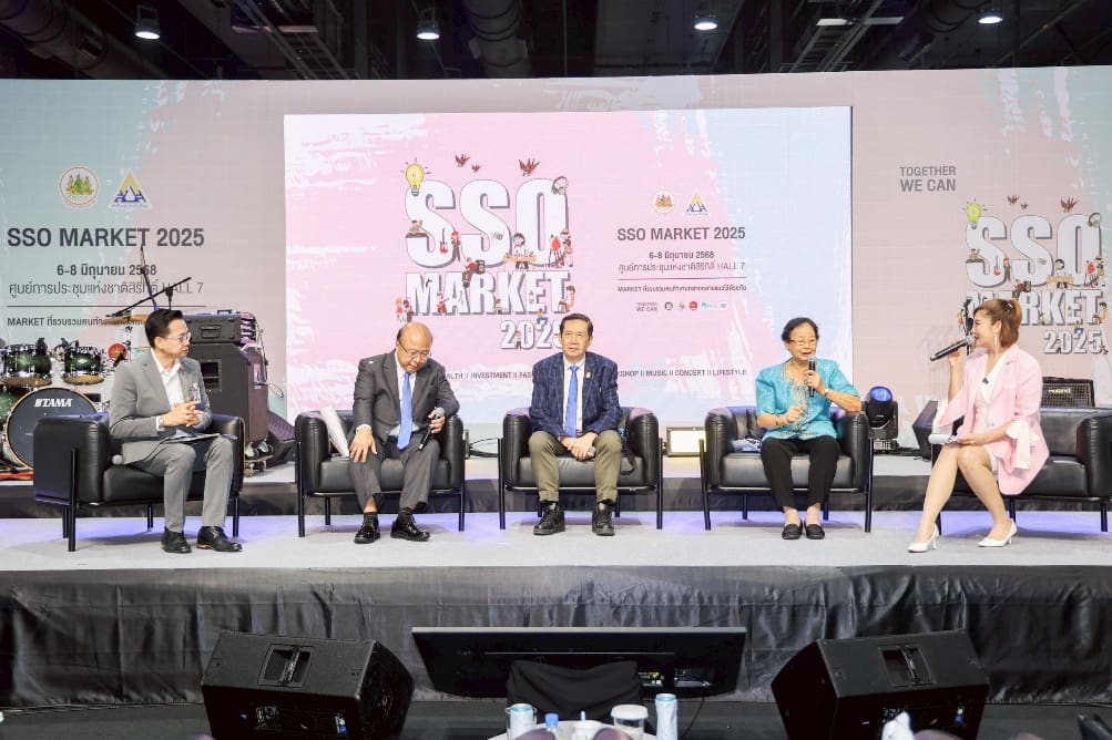 ประกันสังคม จัดกิจกรรม SSO MARKET 2025 รุกขับเคลื่อนแนวคิด มุ่งส่งเสริมคุณภาพชีวิตที่ดี และรอยยิ้ม สำหรับนายจ้าง ผู้ประกอบการ ผู้ประกันตนทุกคนตลอดทุกช่วงวัย ณ ศูนย์การประชุมแห่งชาติสิริกิติ์ 6 – 8 มิ.ย. นี้