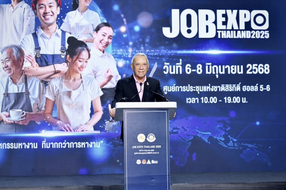 เริ่มแล้ว!! JOB EXPO 2025 “พิพัฒน์” นำทัพเปิดมหกรรมหางาน ที่มากกว่าการหางาน สุดยิ่งใหญ่แห่งปี สร้างโอกาส สร้างอาชีพ เตรียมพร้อมแรงงานไทยสู่อนาคต วันแรกประชาชนแห่ร่วมงาน คึกคัก ห้ามพลาด 6 - 8 มิ.ย. นี้ ที่ศูนย์สิริกิติ์