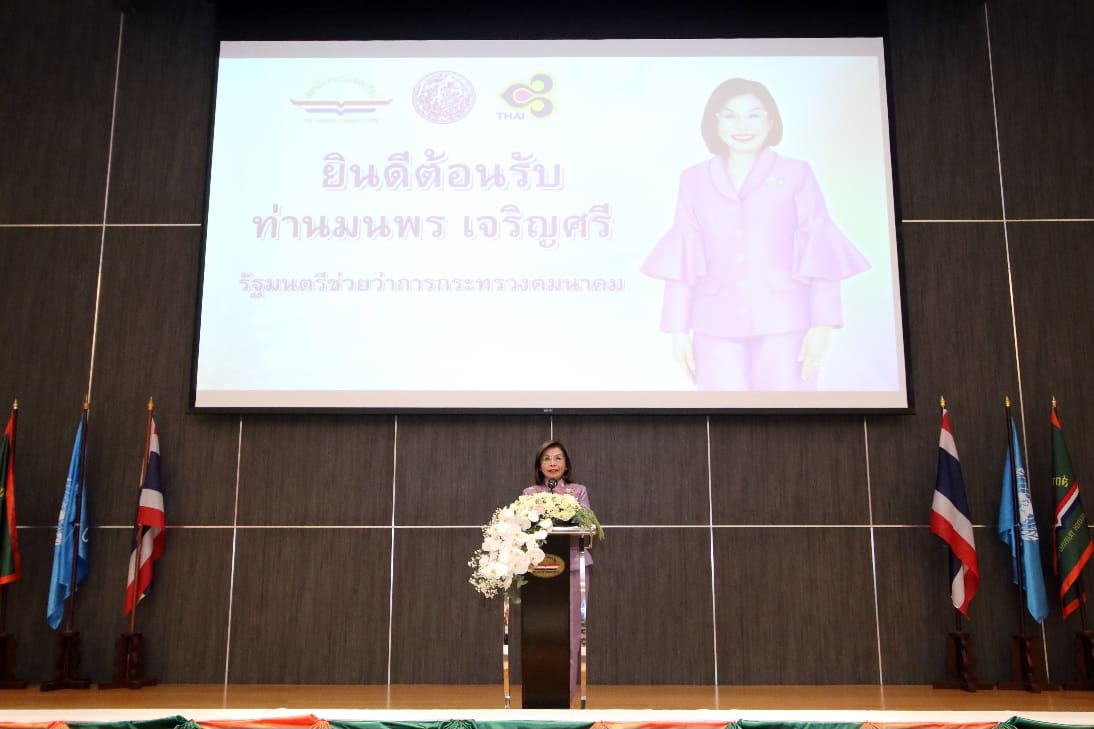 “มนพร” ดัน สบพ.-การบินไทย ผนึกกำลังผลิตบุคลากรการบิน เสริมศักยภาพอุตสาหกรรม มุ่งสู่ Aviation Hub of ASEAN

