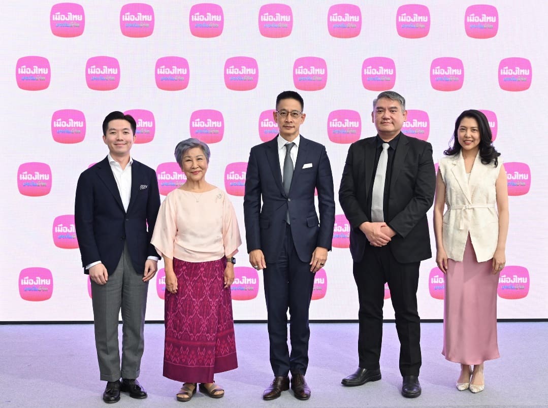 เมืองไทยประกันชีวิต เข้าใจทุกความ “ห่วง”ชู “เมืองไทย พรีเมียร์ เลกาซี่ 99/1 (แบบเงินค่าเวนคืนกรมธรรม์คงที่)”และ “เมืองไทย เฟล็กซี่ โพรเทคชั่น 99/20” ช่วยส่งต่อความมั่นคงเพื่อคนที่คุณรัก