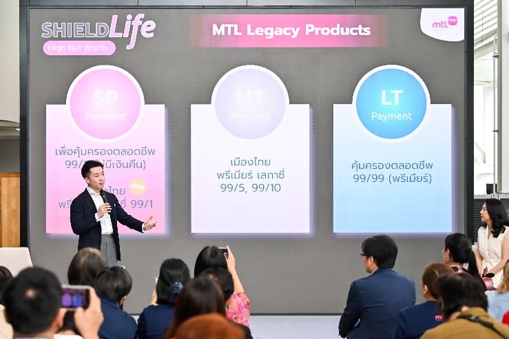 เมืองไทยประกันชีวิต เข้าใจทุกความ “ห่วง”
ชู “เมืองไทย พรีเมียร์ เลกาซี่ 99/1 (แบบเงินค่าเวนคืนกรมธรรม์คงที่)” 
และ “เมืองไทย เฟล็กซี่ โพรเทคชั่น 99/20” ช่วยส่งต่อความมั่นคงเพื่อคนที่คุณรัก 
