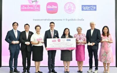 เมืองไทยประกันชีวิต ร่วมฉลองการดำเนินงานครบรอบ 11 ปี มูลนิธิเมืองไทยยิ้มมอบแว่นสายตาเพื่อผู้สูงอายุ จำนวน 1,111 อัน