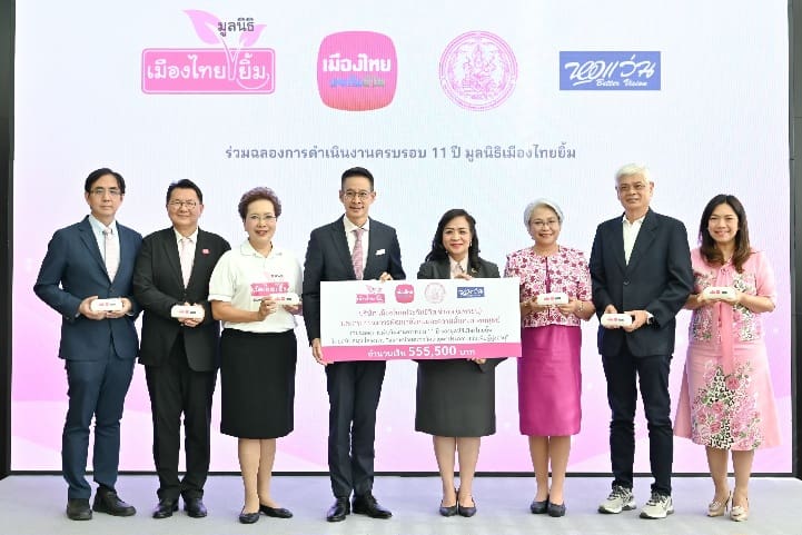 เมืองไทยประกันชีวิต ร่วมฉลองการดำเนินงานครบรอบ 11 ปี มูลนิธิเมืองไทยยิ้มมอบแว่นสายตาเพื่อผู้สูงอายุ จำนวน 1,111 อัน