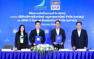 BAM จับมือ วี บียอนด์ เดินหน้ายุทธศาสตร์ “หมุนเร็ว แบ่งกำไร”ชูกลยุทธ์ NPA Partnership เสริมแกร่งธุรกิจ
