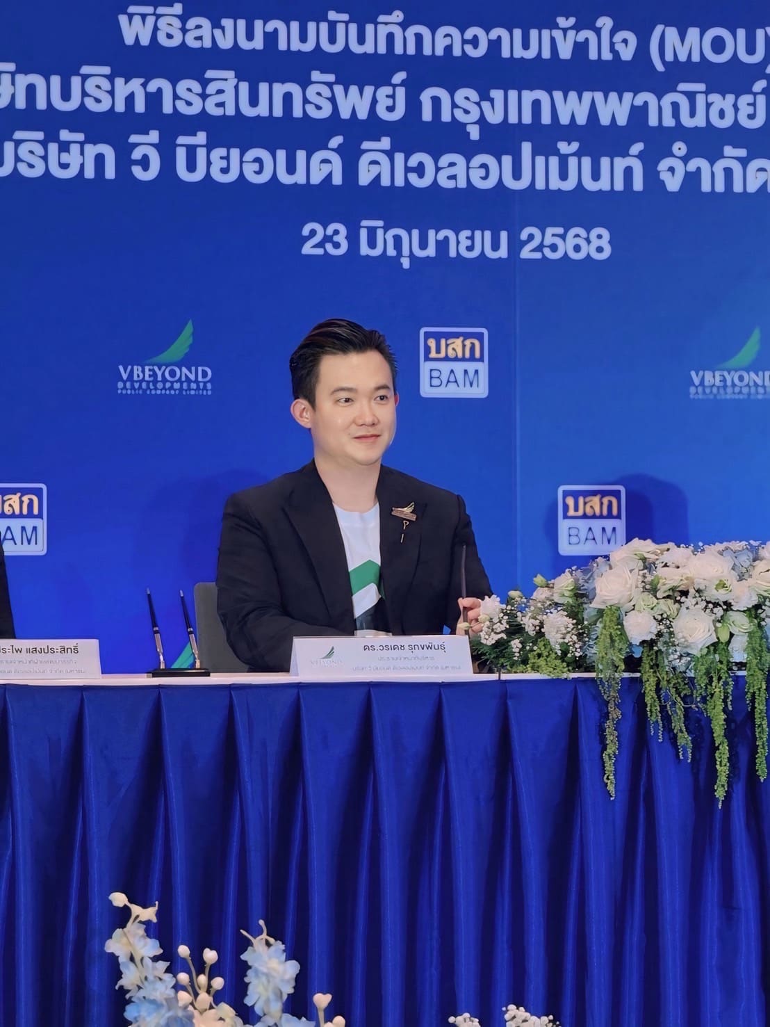 "วีบียอนด์" จับมือ “BAM” ลงนาม MOU เดินหน้าขยายตลาดที่อยู่อาศัย พร้อมเปิดตัวโครงการ “บ้านสร้างตัว” ราคาต่ำ 3 ล้าน ผ่อนถูก ปลอดเงินดาวน์ เพิ่มโอกาสให้คนไทยมีบ้านทั่วประเทศ