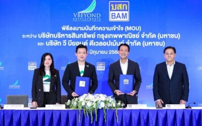 “วีบียอนด์” จับมือ “BAM” ลงนาม MOU เดินหน้าขยายตลาดที่อยู่อาศัยพร้อมเปิดตัวโครงการ “บ้านสร้างตัว” ราคาต่ำ 3 ล้าน ผ่อนถูกปลอดเงินดาวน์ เพิ่มโอกาสให้คนไทยมีบ้านทั่วประเทศ