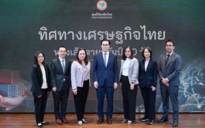 ศูนย์วิจัยกสิกรไทย มองเศรษฐกิจไทยยังคงเติบโตที่ 1.4% ท่ามกลางความไม่แน่นอน