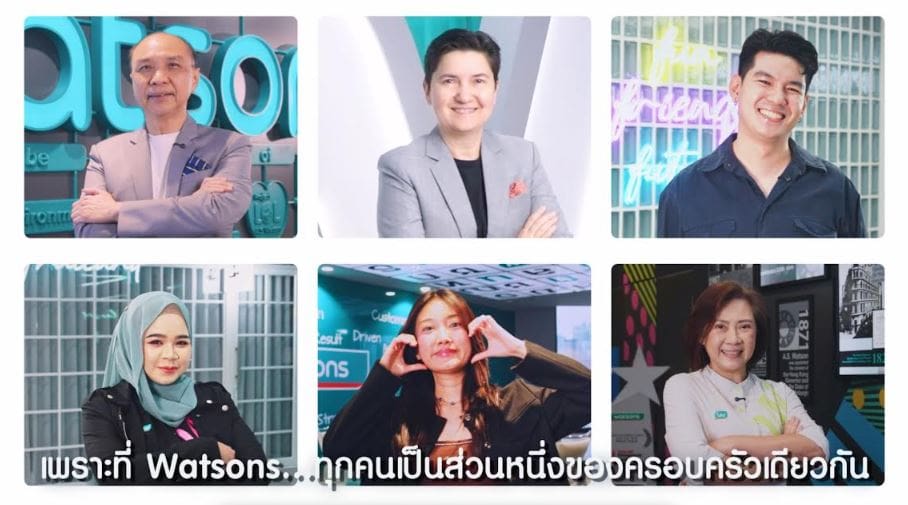 วัตสัน  องค์กรแห่งความเท่าเทียม เปิดกว้างโอบรับความหลากหลายทุกเพศและวัย