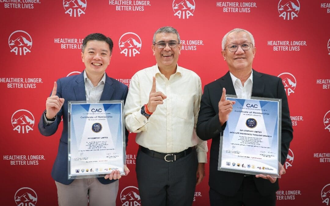 เอไอเอ ประเทศไทย รับประกาศนียบัตรรับรองต่ออายุการเป็นสมาชิกแนวร่วมต่อต้านคอร์รัปชันของภาคเอกชนไทย เป็นปีที่ 4