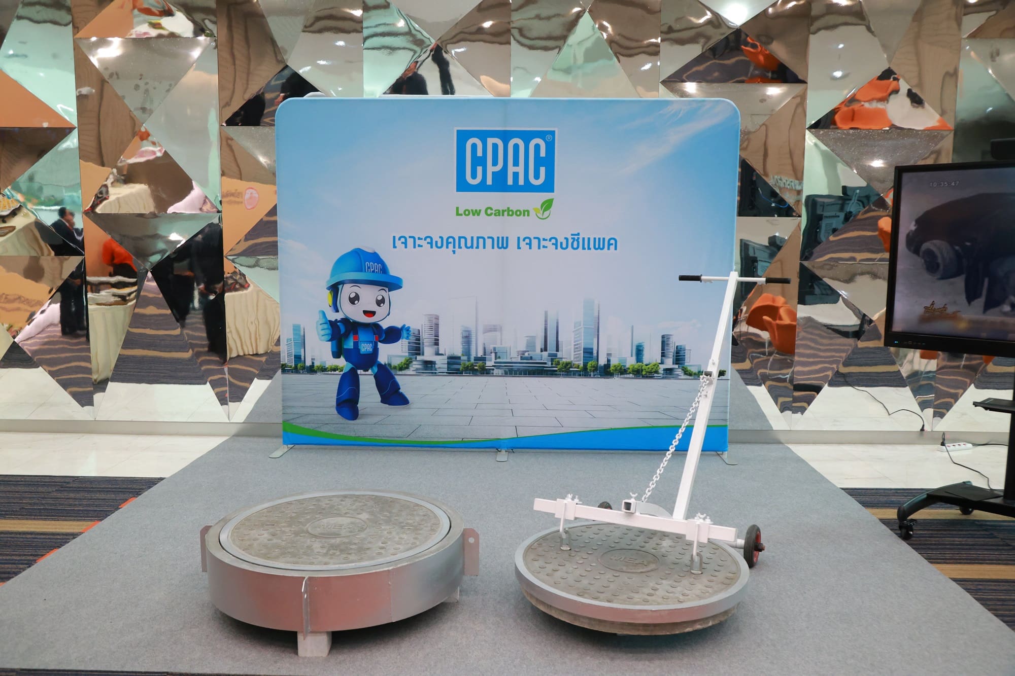 CPAC ในเครือ SCG ร่วมกับการไฟฟ้านครหลวง นำร่องเทคโนโลยีคอนกรีต
สมรรถนะสูงพิเศษ (UHPC) ทดแทนฝาท่อเหล็กหล่อ
ยกระดับระบบท่อร้อยสายไฟฟ้าในผิวจราจร        