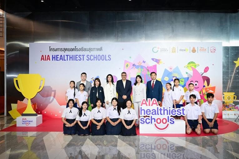 เอไอเอ ประเทศไทย จัดพิธีมอบรางวัล “สุดยอดโรงเรียนสุขภาพดี – AIA Healthiest Schools” ปีที่ 3 เชิดชูเกียรติแก่โรงเรียนที่ชนะจากทั่วประเทศ ตอกย้ำพันธกิจส่งเสริมสุขภาพและชีวิตที่ดีขึ้นให้กับคนไทย