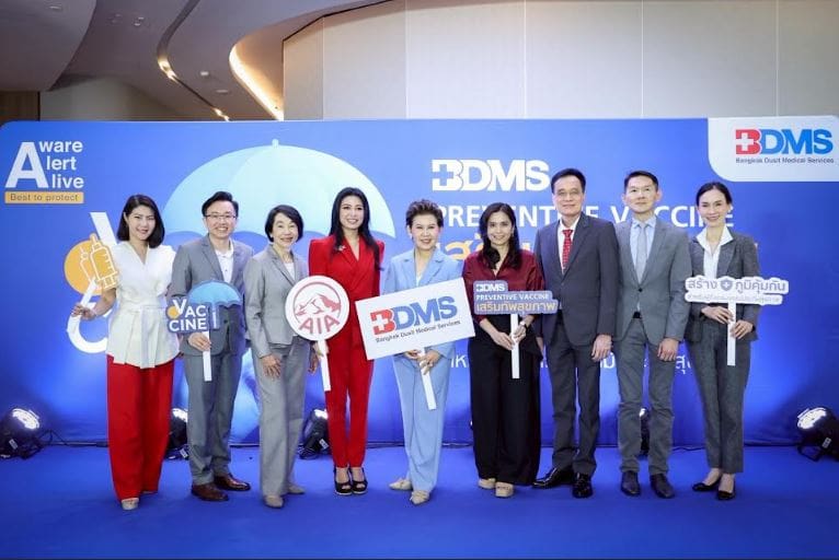 เอไอเอ ประเทศไทย จับมือ BDMS ร่วมเปิดแคมเปญ “BDMS PREVENTIVE VACCINE”มอบวัคซีนราคาพิเศษ สนับสนุนคนไทยมีสุขภาพและชีวิตที่ดีขึ้น