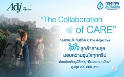 กรุงเทพประกันชีวิต x The Adjective ใส่ใจลูกค้าสายลุย มอบความอุ่นใจทุกทริป ด้วยประกันอุบัติเหตุ “บีแอลเอปกป้อง” สูงสุด 200,000 บาท