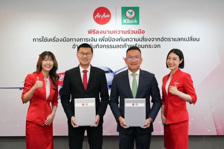 กสิกรไทย – ไทยแอร์เอเซีย ร่วมมือทำสัญญาบริหารความเสี่ยง อ้างอิงกิจกรรมลดก๊าซเรือนกระจกเป็นครั้งแรกของธุรกิจสายการบินในไทย
