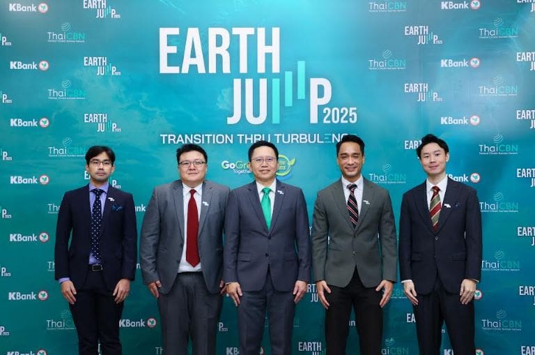 บีคอน วีซี ร่วมกับกรมลดโลกร้อนและ GGGI เปิดตัวคู่มือสำหรับสตาร์ทอัพด้านเทคโนโลยีสภาพภูมิอากาศ ฉบ้บแรกของไทย