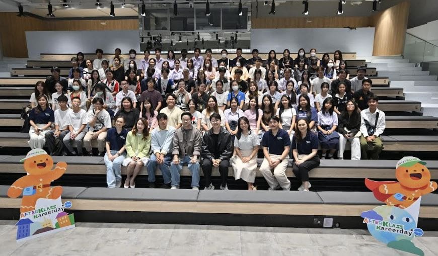 กสิกรไทยจัดงาน AFTERKLASS Kareer Day ช่วยให้เยาวชนได้ “ค้นหาตัวตนที่ชอบ เปิดโลกอาชีพที่ใช่”