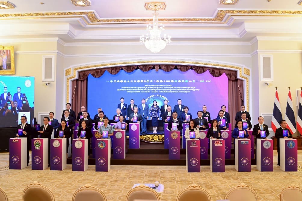 กปน. ร่วมลงนาม MOU 29 ฝ่าย เชื่อมโยงและบูรณาการฐานข้อมูลยกระดับคุณภาพชีวิต-สิทธิสวัสดิการ กลุ่มเปราะบาง คนพิการ และผู้สูงอายุ