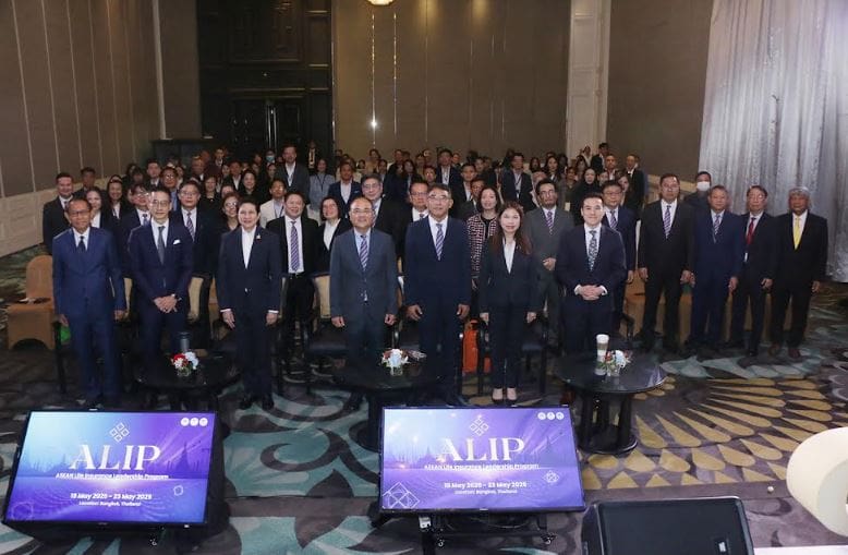 สมาคมประกันชีวิตไทยร่วมพิธีเปิด “โครงการพัฒนาบุคลากรประกันชีวิตนานาชาติ 2568”