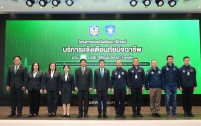 ธ.ก.ส. จับมือ บช.สอท. เปิดตัวฟีเจอร์ใหม่ “บริการเเจ้งเตือนภัยมิจฉาชีพ” ยกระดับความปลอดภัยทางไซเบอร์ผ่าน LINE Official BAAC Family