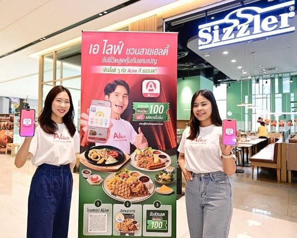 ALive ชวนสายเฮลธีอัปชีวิตสุดคุ้มกับแคมเปญพิเศษ”อัปมื้อดี ๆ กับ ALive ที่ Sizzler” อิ่มอร่อยแบบ “คุ้มค่า” และ “คุ้มแคล” เพียงใช้ฟีเจอร์ Food Tracker ที่ร้าน Sizzler รับคูปองส่วนลด 100 บาท สำหรับ 5 เมนูอร่อยฟินได้สุขภาพตั้งแต่วันที่ 1 มิถุนายน – 31 กรกฎาคม 2568