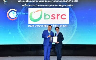 BSRC รับประกาศนียบัตรคาร์บอนฟุตพริ้นท์ขององค์กรย้ำความโปร่งใส เดินหน้าสู่เป้าหมายความยั่งยืน