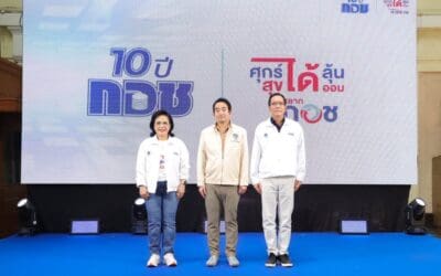 “หวยเกษียณ” ใกล้เส้นชัย! กอช. “จัดงาน “10 ปี กอช. ศุกร์ได้ลุ้น สุขได้ออมกับหวยเกษียณ”ร่างกฎหมายจ่อเข้าสภา ถกวาระ 2-3 วันที่ 23 ก.ค. นี้