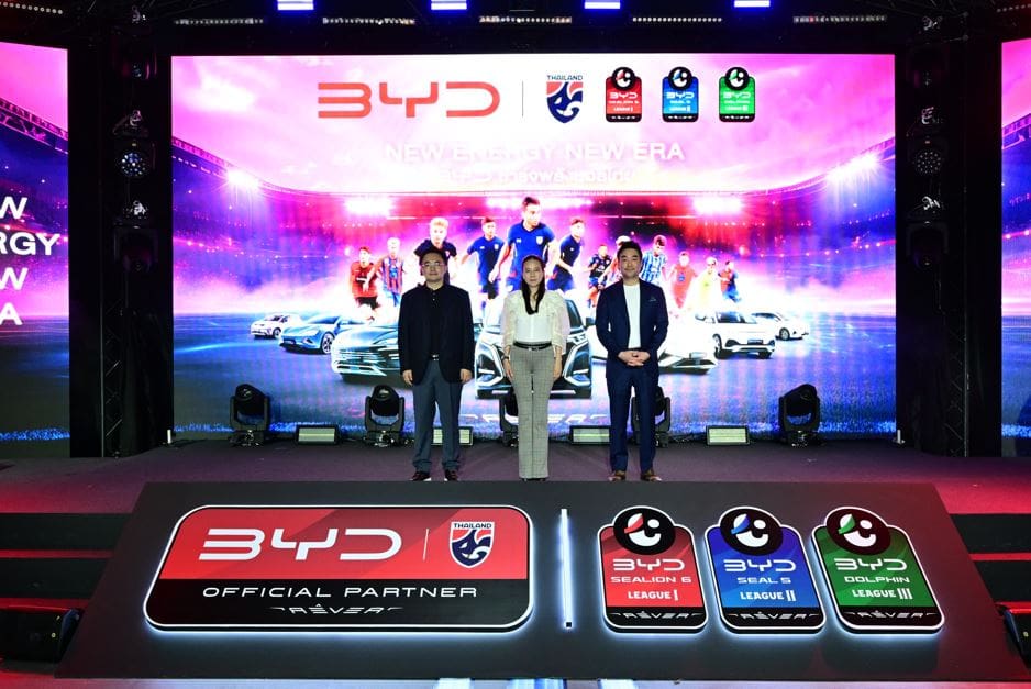 BYD ประกาศสนับสนุนฟุตบอลทีมชาติไทย และไทยลีกอย่างเป็นทางการ ภายใต้แนวคิด “BYD ชาร์จพลังบอลไทย” ขับเคลื่อนวงการลูกหนังด้วยพลังงานแห่งอนาคต
