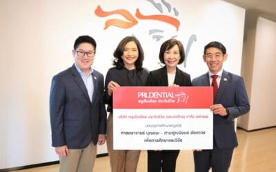 พรูเด็นเชียล ประเทศไทย มอบทุนการศึกษาแก่ “มูลนิธิศาสตราจารย์บุญชนะ – ท่านผู้หญิงแส อัตถากร” เพื่อส่งเสริมการศึกษาและการวิจัย ประจำปี 2568