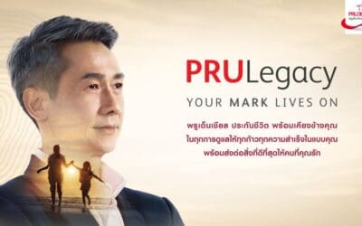 พรูเด็นเชียล ประเทศไทย เปิดตัว “PRULegacy” เอกสิทธิ์แห่งการวางแผนความมั่งคั่งเพื่อการส่งต่อคุณค่าที่ยั่งยืน