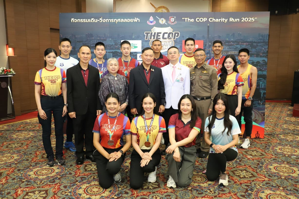วิริยะประกันภัย ร่วมงานแถลงจัดกิจกรรม “The COP Charity Run 2025”
