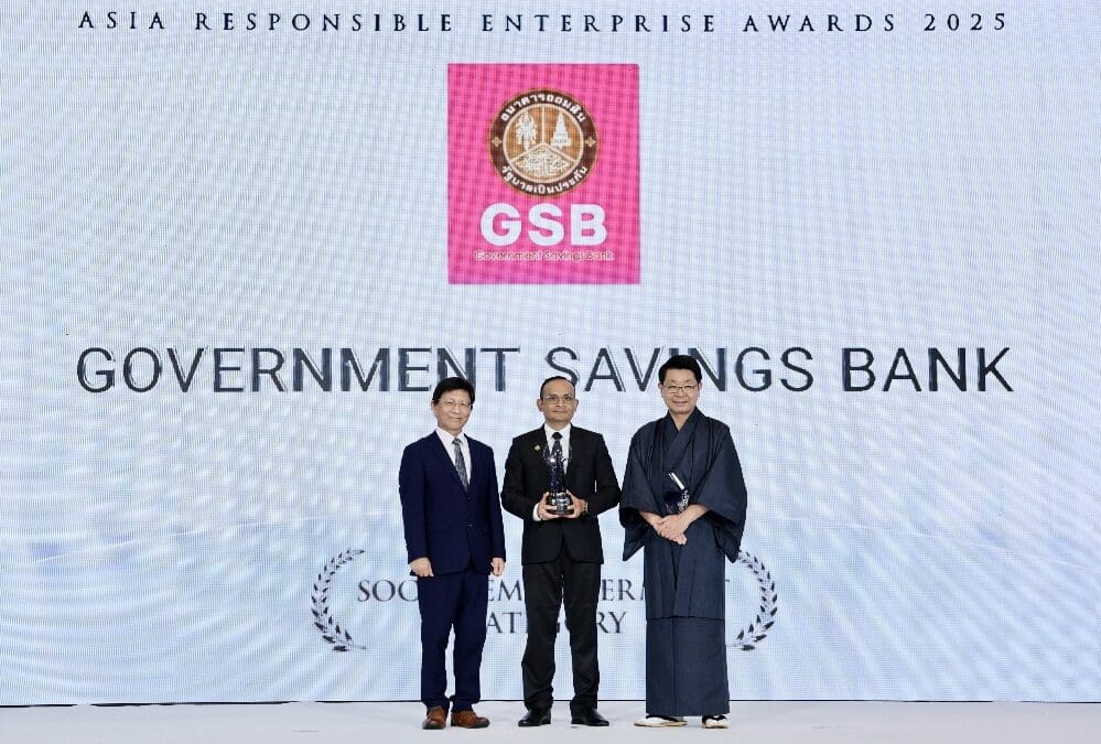 ออมสิน คว้า 2 รางวัลระดับเอเชีย AREA 2025 “Silver Emblem of Sustainability” และ “Social Empowerment”ตอกย้ำบทบาท Social Bank ผ่านนวัตกรรมความปลอดภัย MyMo Secure Plus