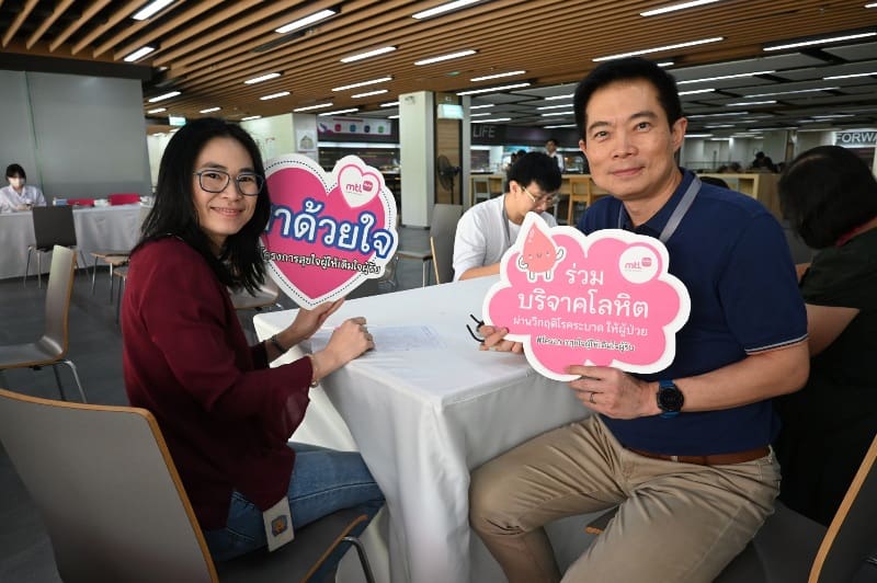 MTL ร่วม BLOODCONNECT
พลังพิเศษที่ดีที่สุด คือพลังแห่งการให้
